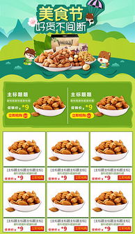 牛肉節(jié)營(yíng)銷素材全攻略 圖片、背景與模板下載指南